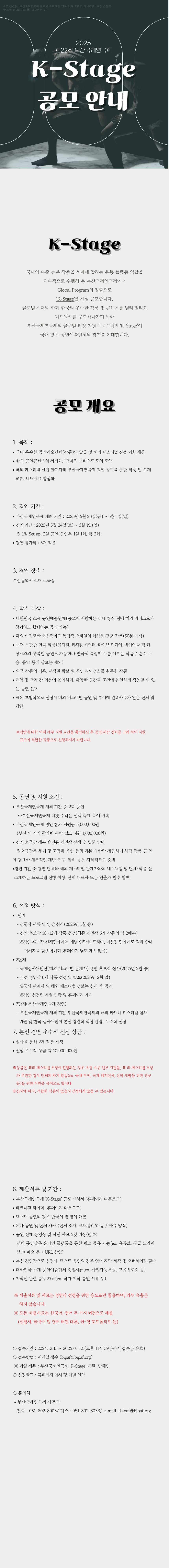 19fb83b80ae2c843355054daa0c73417_1743748230_7303.png 19fb83b80ae2c843355054daa0c73417_1743748230_7303.png