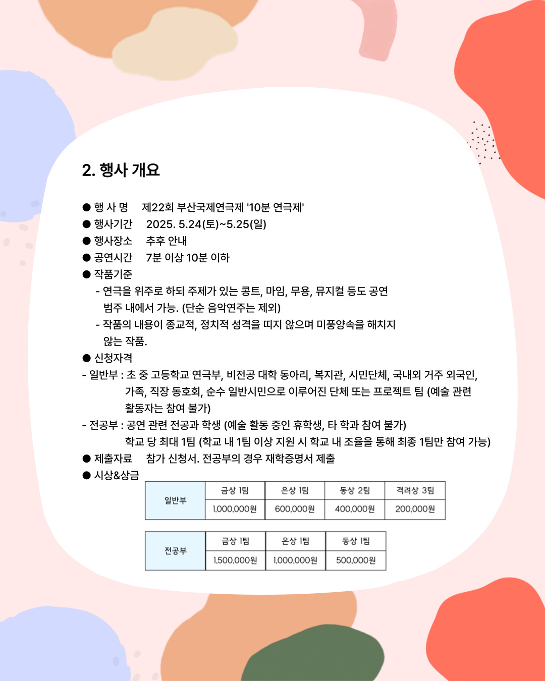 19fb83b80ae2c843355054daa0c73417_1743749156_9852.jpg 19fb83b80ae2c843355054daa0c73417_1743749156_9852.jpg