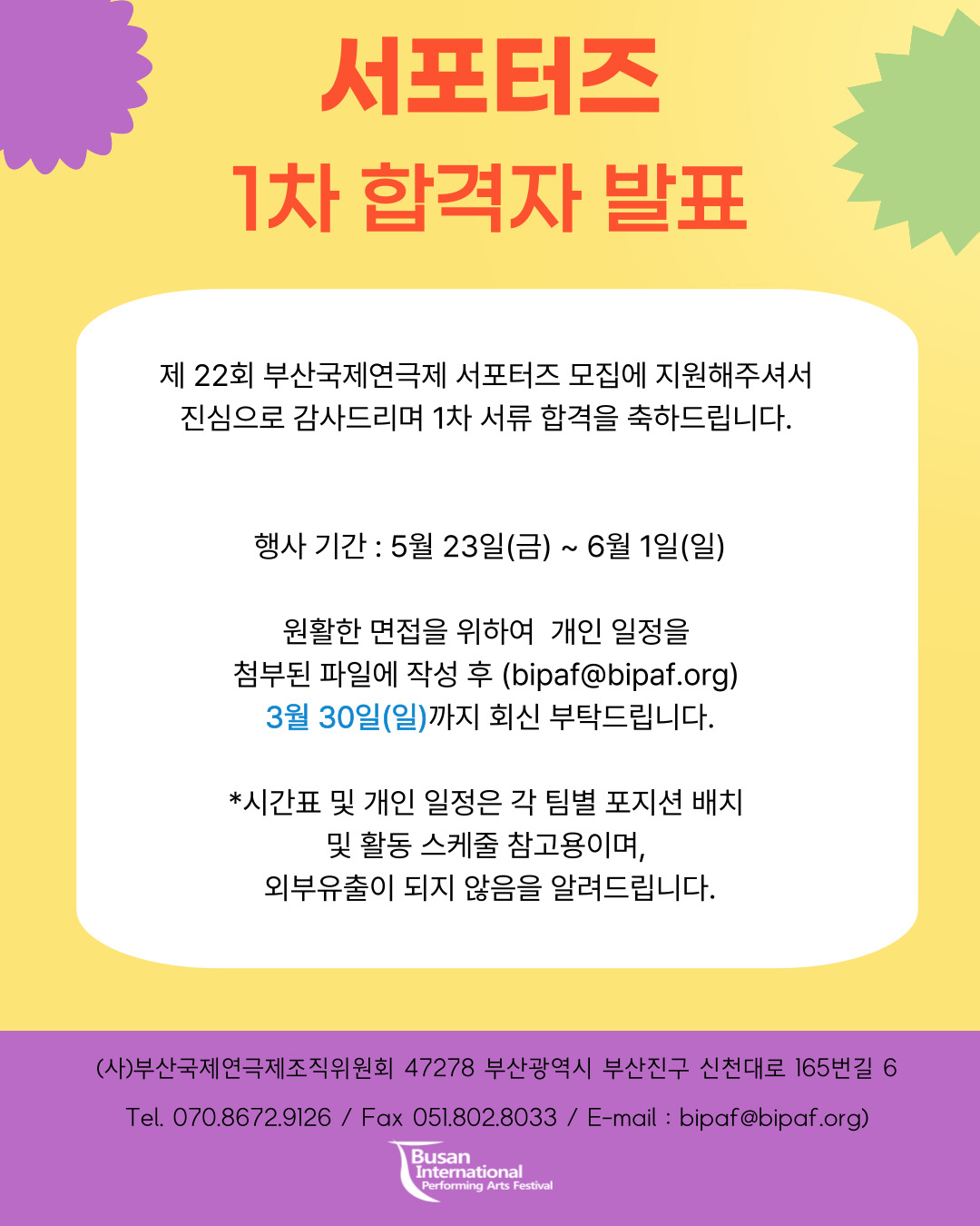 19fb83b80ae2c843355054daa0c73417_1743749677_3769.jpg 19fb83b80ae2c843355054daa0c73417_1743749677_3769.jpg