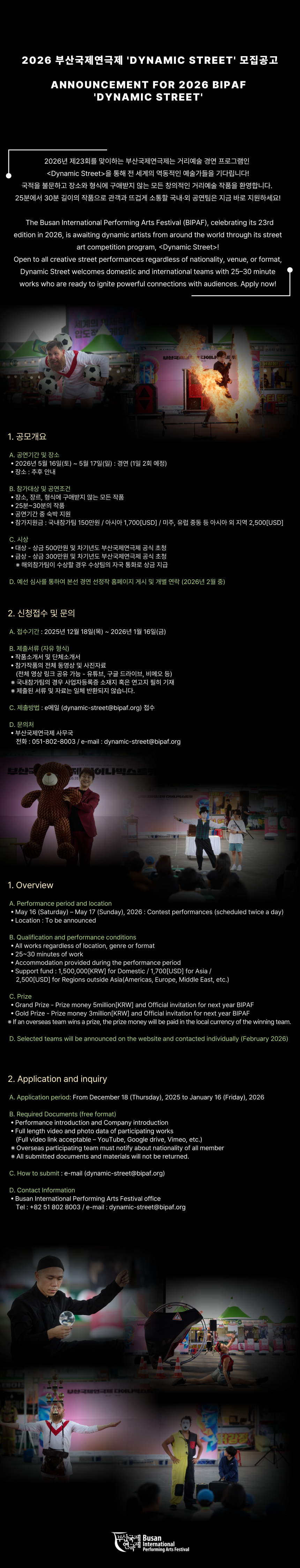 312c638325cc8fcc0dfb310b2dbc3247_1765868833_7176.png 312c638325cc8fcc0dfb310b2dbc3247_1765868833_7176.png