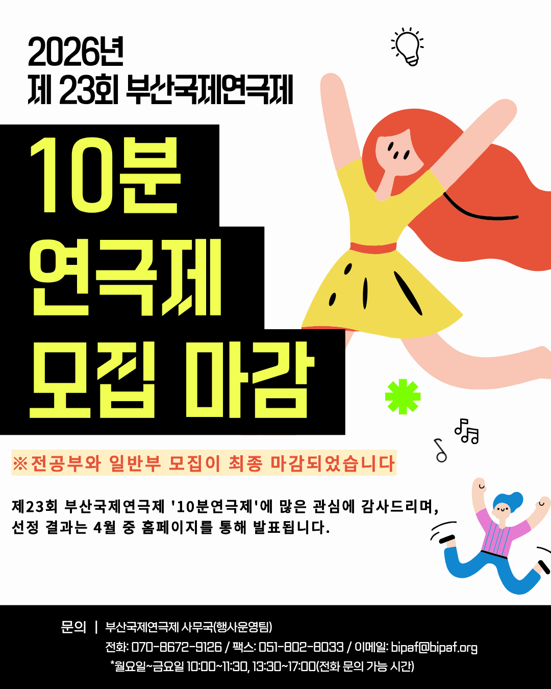 4b83c769aca0a43dfc15baa180806fe9_1774834205_1083.png 4b83c769aca0a43dfc15baa180806fe9_1774834205_1083.png