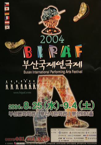 BIPAF 2004